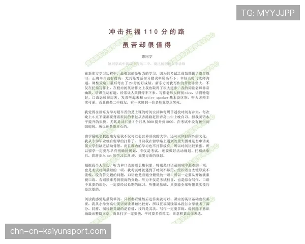 青训学员升学与职业路径长期跟踪报告模板,青训管理 青训学员升学与职业路径长期跟踪报告模板,青训管理